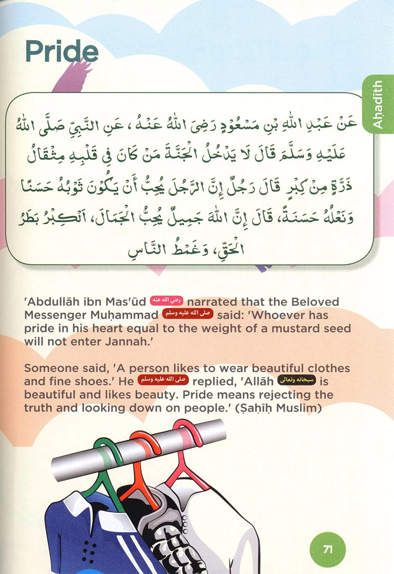 An Nasihah Islamic Curriculum - Coursebook 6 Boys
