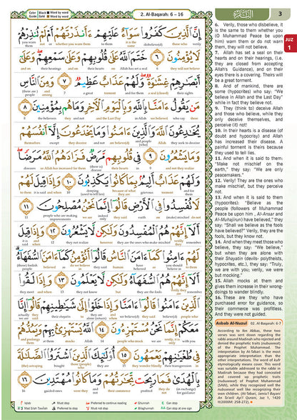 Al-Quran Al-Karim - Maqdis Qur'an (A4 / Large Size) - The Noble Qur'an with Word by Word English Translation & Color Coded Tajweed
