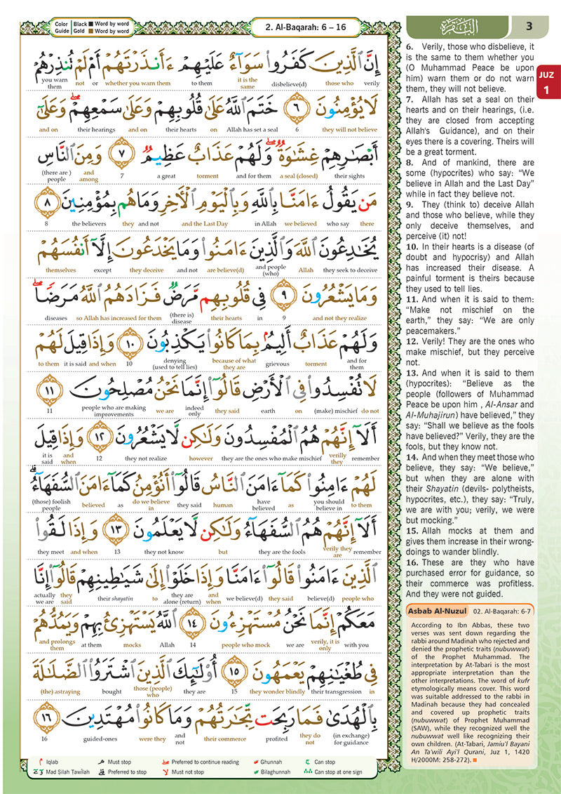 Al-Quran Al-Karim - Maqdis Qur'an (A4 / Large Size) - The Noble Qur'an with Word by Word English Translation & Color Coded Tajweed