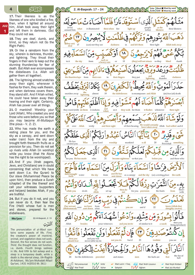 Al-Quran Al-Karim - Maqdis Qur'an (A4 / Large Size) - The Noble Qur'an with Word by Word English Translation & Color Coded Tajweed