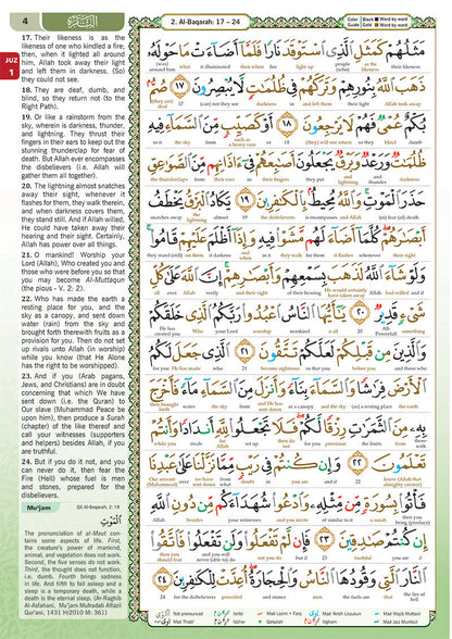 Al-Quran Al-Karim - Maqdis Qur'an (A4 / Large Size) - The Noble Qur'an with Word by Word English Translation & Color Coded Tajweed