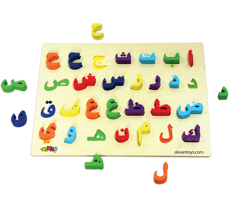 Arabic Alphabet Wooden Puzzle Board (28 3D pieces)