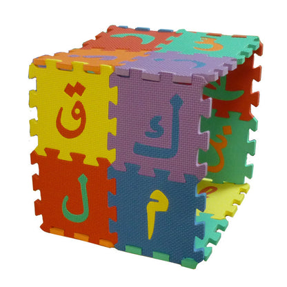 Arabic Alphabet Puzzle Mats (Medium size)