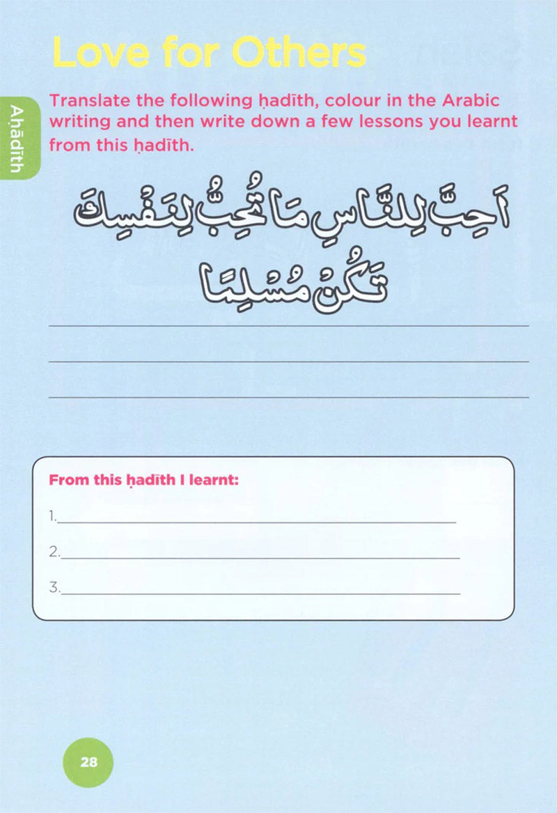 An Nasihah Islamic Curriculum - Workbook 3