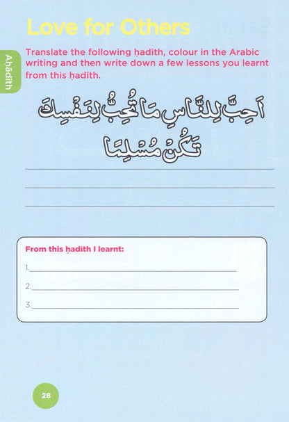 An Nasihah Islamic Curriculum - Workbook 3