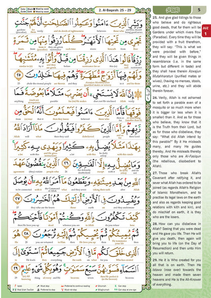 Al-Quran Al-Karim - Maqdis Qur'an (A4 / Large Size) - The Noble Qur'an with Word by Word English Translation & Color Coded Tajweed