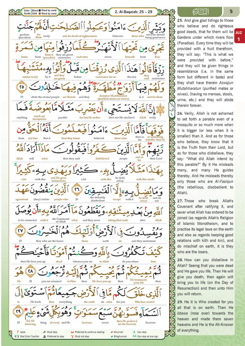 Al-Quran Al-Karim - Maqdis Qur'an (A4 / Large Size) - The Noble Qur'an with Word by Word English Translation & Color Coded Tajweed
