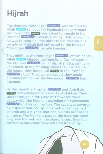 An Nasihah Islamic Curriculum - Coursebook 4