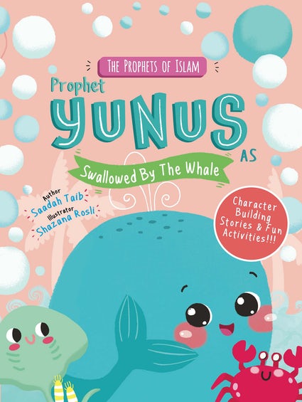 Prophet Yunus Swllowed by the Whale