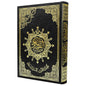 Tajweed Qur'an (15 Line Uthmani Script)