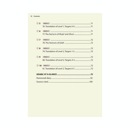 Essential Duas and Surahs 1 (Madinah Script) - Safar Learn by Heart Series