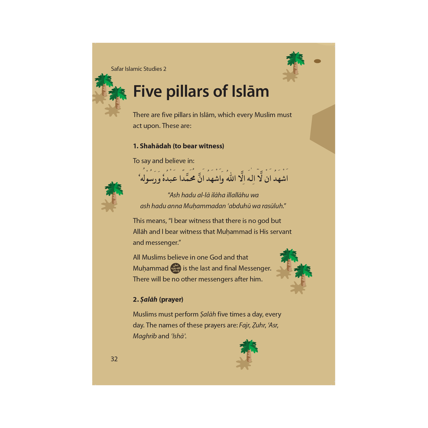 Safar Islamic Studies Textbook - Level 2