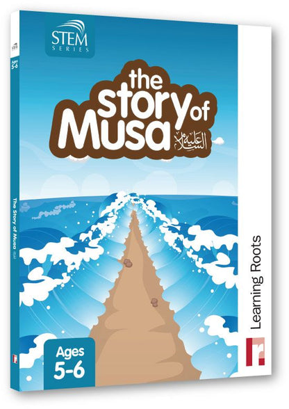 The Story of Musa