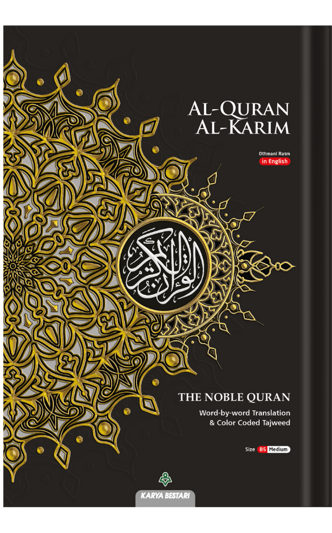 Al-Quran Al-Karim - Maqdis Qur'an (B5 / Medium Size) - The Noble Qur'an with Word by Word English Translation & Color Coded Tajweed