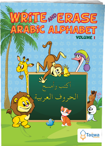 Write and Erase Arabic Alphabet - Al Barakah Books