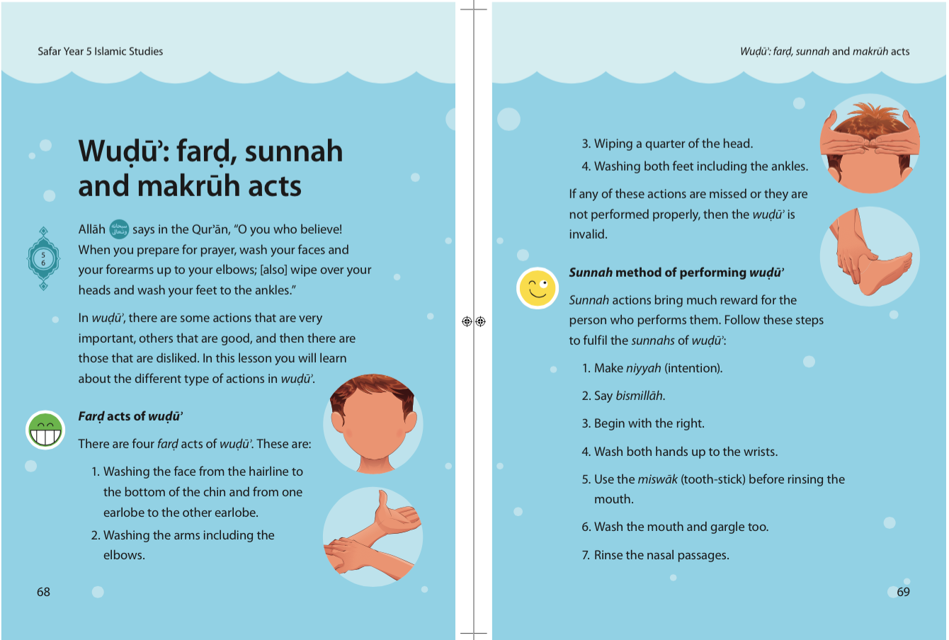Safar Islamic Studies Textbook - Level 5